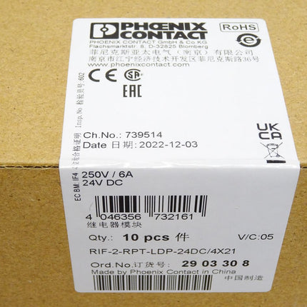 Phoenix Contact 2903308 RIF-2-RPT-LDP-24DC/4X21 Relaismodul / Inhalt : 10 Stück / Neu OVP versiegelt