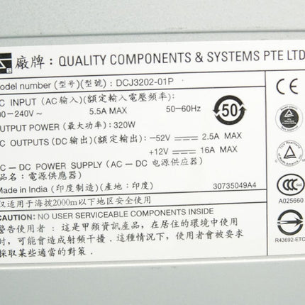 DCJ3202-01P Power Supply 300W