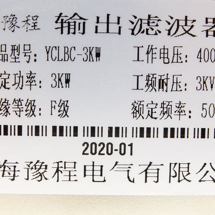 YC Yucheng Electric YCLBC-3KW / Neu